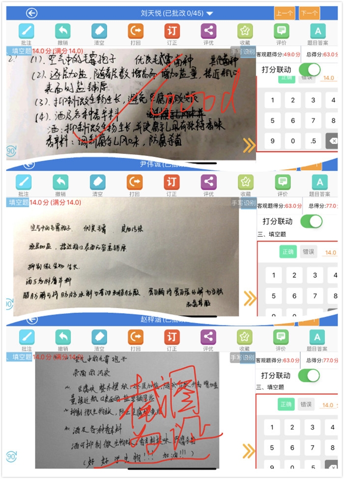 線上教研成常規(guī)，集體智慧促教學(xué)(圖4)