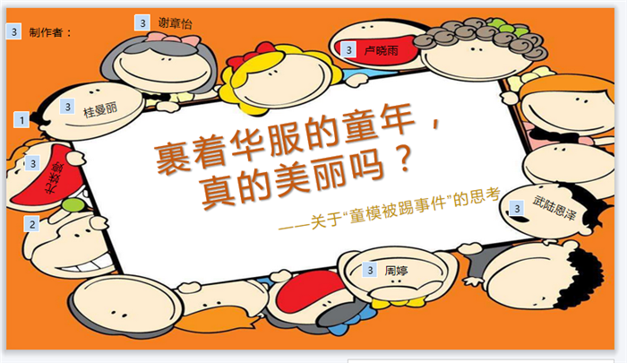 坐聽案前書，曉觀天下事(圖3)