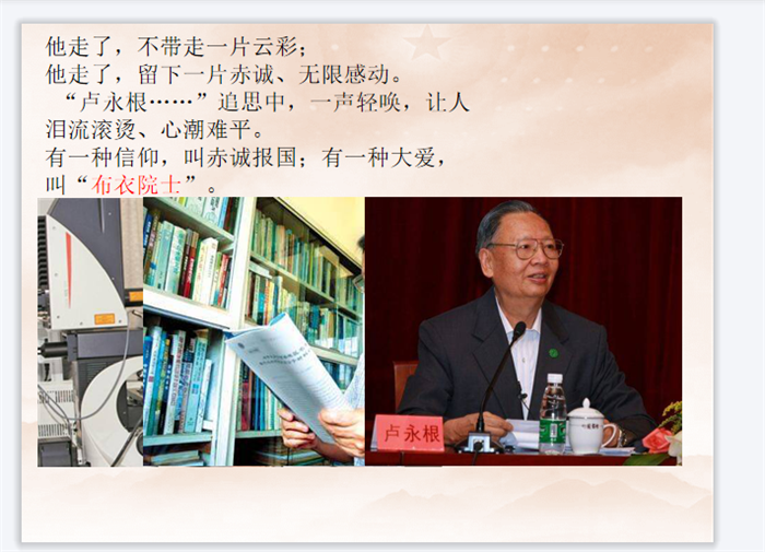 坐聽案前書，曉觀天下事(圖5)