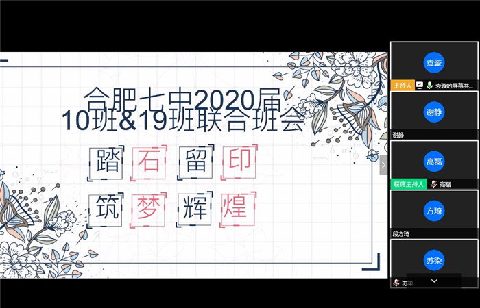 踏石留印，筑夢輝煌(圖1)
