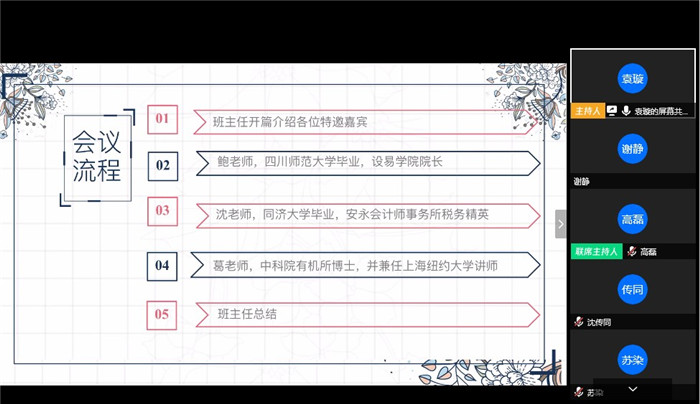踏石留印，筑夢輝煌(圖2)