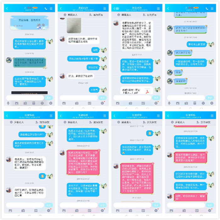 貼心守護學生，給學生有力量的教育(圖1)