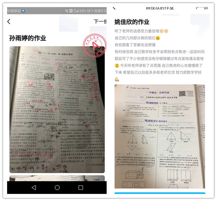 家校師生齊發(fā)力  科學(xué)務(wù)實戰(zhàn)疫情(圖4)