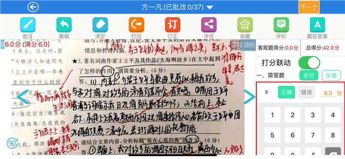 家校師生齊發(fā)力  科學(xué)務(wù)實戰(zhàn)疫情(圖5)