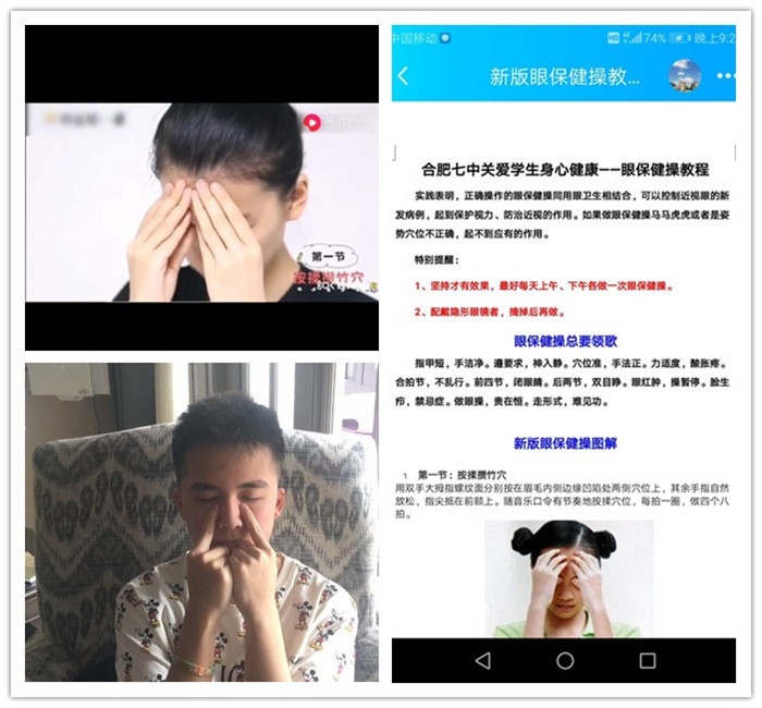 家校師生齊發(fā)力  科學(xué)務(wù)實戰(zhàn)疫情(圖6)
