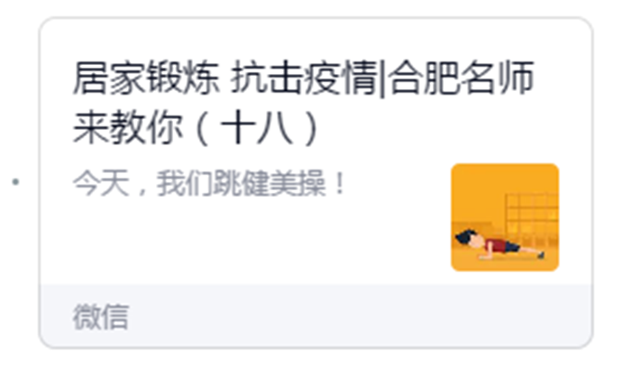 展靈動堅毅智慧，孕體育健康之美(圖4)
