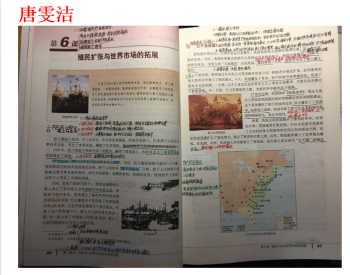 每一場班會(huì)都是一次集體的學(xué)習(xí)之旅(圖1)