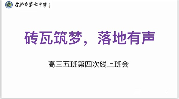 磚瓦筑夢(mèng)，落地有聲(圖1)