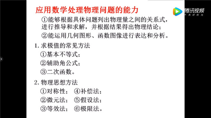 教學教研兩相宜，師生合作同發(fā)展(圖1)