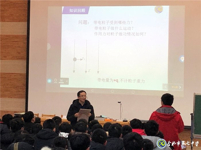 教學教研兩相宜，師生合作同發(fā)展(圖2)