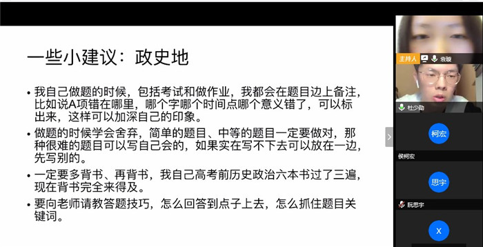 薪火相傳，筑夢(mèng)未來(lái)(圖2)
