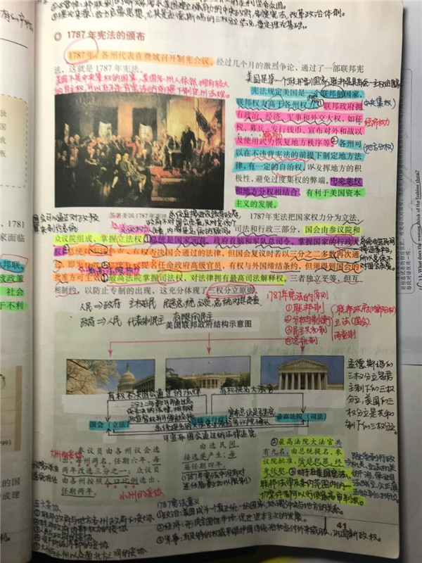 自律、踏實(shí)、奮斗，停課不停學(xué)(圖1)