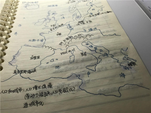 自律、踏實(shí)、奮斗，停課不停學(xué)(圖4)