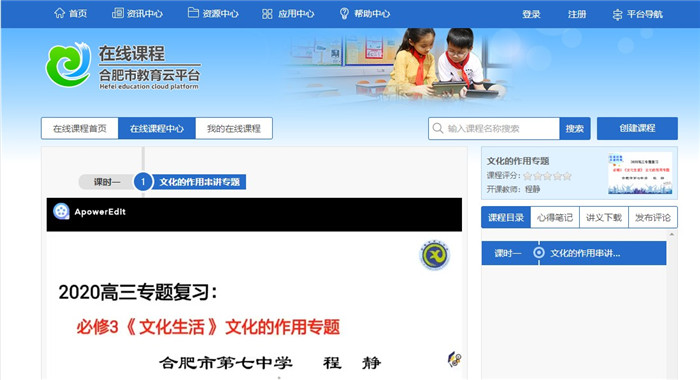 最美教師不忘初心，抗疫助教共度時(shí)艱(圖2)