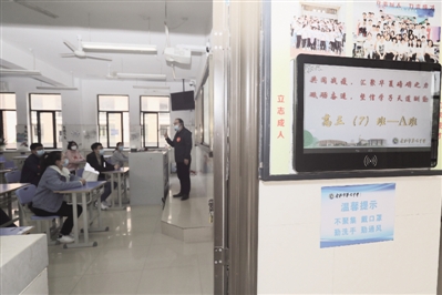 市場星報：復(fù)學 我們準備好了(圖4)