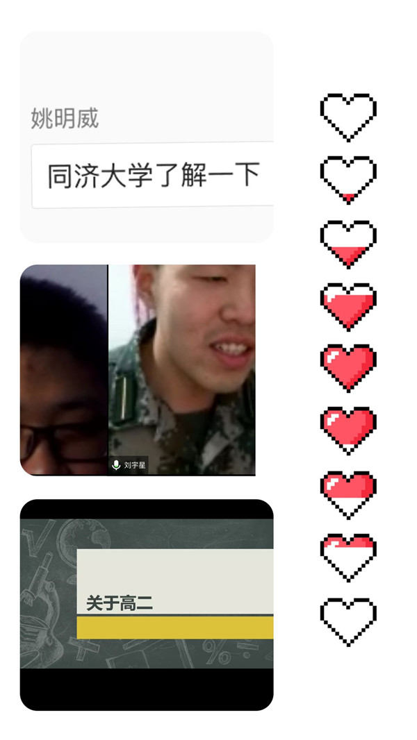 大手牽小手，你我共成長(zhǎng)之同心筑夢(mèng)(圖2)