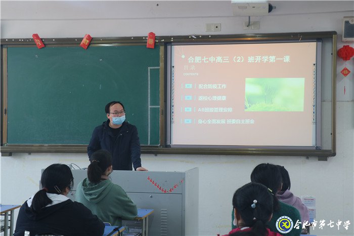 做細做實疫情防控  開學(xué)復(fù)課平穩(wěn)有序(圖6)