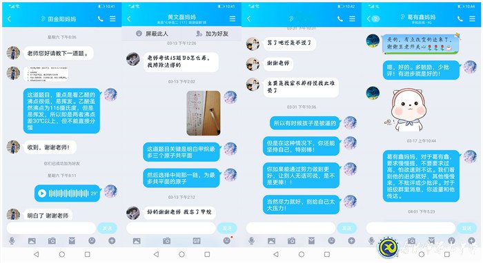 別樣的2020，不變的兢兢業(yè)業(yè)(圖2)