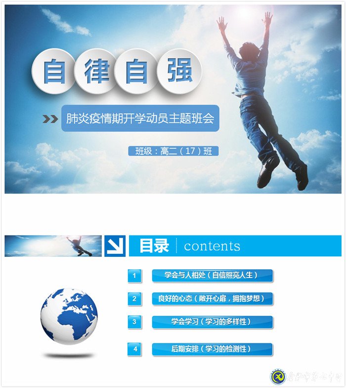 別樣的2020，不變的兢兢業(yè)業(yè)(圖3)