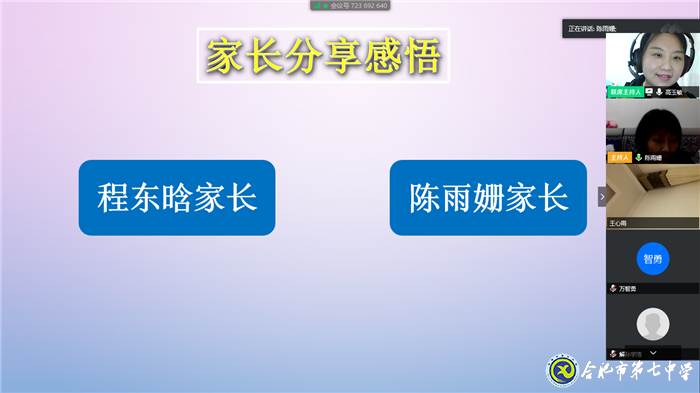 春暖花開燕歸來，返校復(fù)課倒計時(圖2)