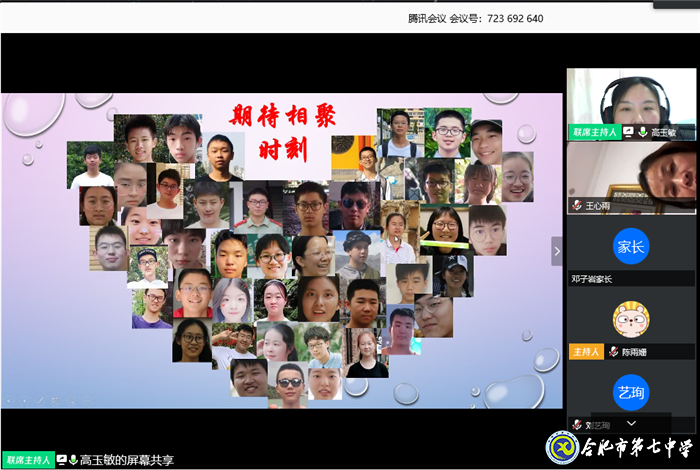 春暖花開燕歸來，返校復(fù)課倒計時(圖4)