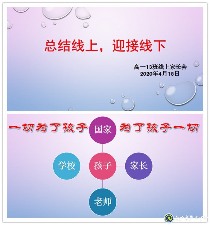 春暖花開燕歸來，返校復(fù)課倒計時(圖1)