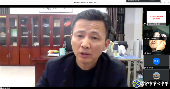 今夜偏知春氣暖   開學復課只等閑(圖2)