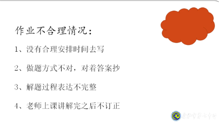 嚴(yán)抓細(xì)節(jié)，精備開(kāi)學(xué)(圖3)