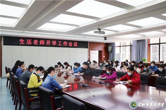 扎實(shí)細(xì)致、防控第一(圖1)