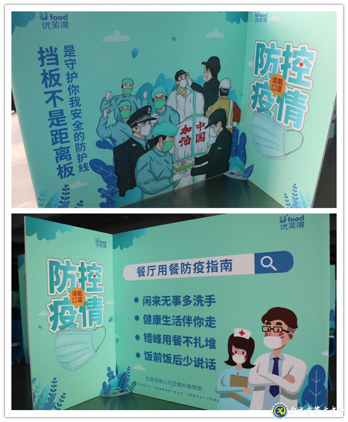 草長(zhǎng)鶯飛四月天    愛(ài)滿校園“隔”不斷(圖2)