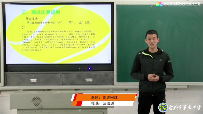 別開(kāi)生面，帶你走進(jìn)網(wǎng)球世界(圖1)