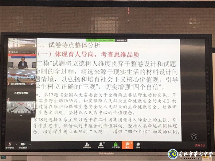 明變化育新人，提素質(zhì)抓落實(圖2)