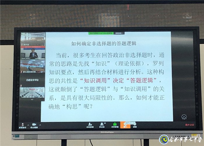 明變化育新人，提素質(zhì)抓落實(圖4)