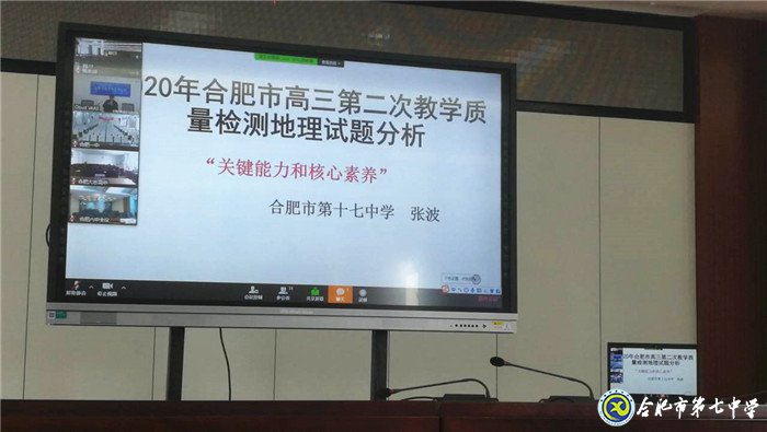 “二?！狈治霁@靈感、考教結合架橋梁(圖2)