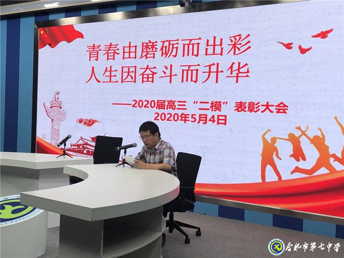 青春因磨礪而出彩，人生因奮斗而升華(圖2)