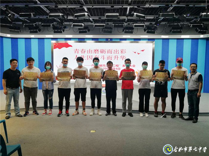 青春因磨礪而出彩，人生因奮斗而升華(圖3)