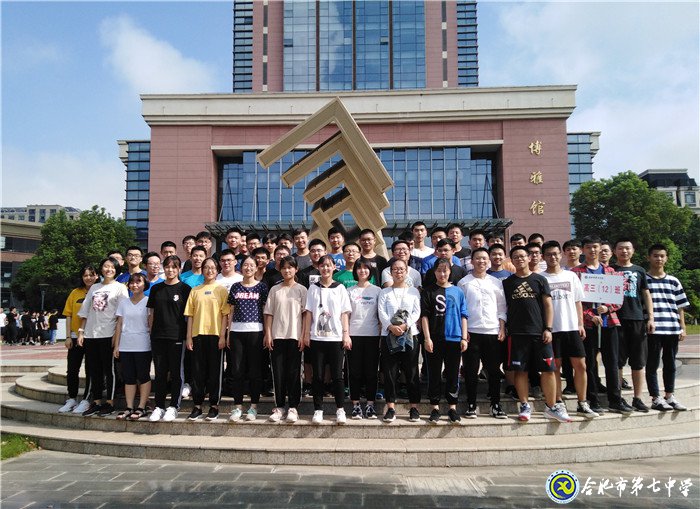 合肥七中高三（12）班團(tuán)支部獲“全國五四紅旗團(tuán)支部”稱號(圖1)