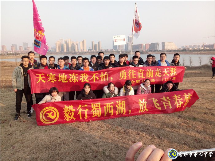 合肥七中高三（12）班團(tuán)支部獲“全國五四紅旗團(tuán)支部”稱號(圖4)