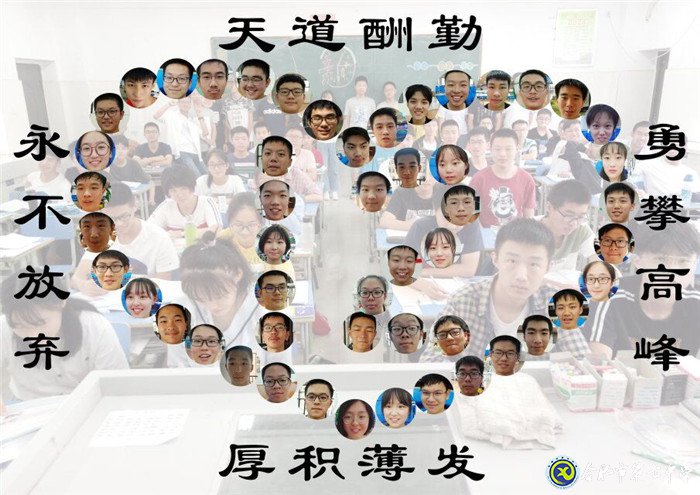 合肥七中高三（12）班團(tuán)支部獲“全國五四紅旗團(tuán)支部”稱號(圖5)
