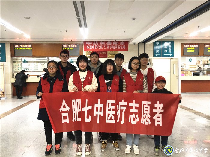 合肥七中高三（12）班團(tuán)支部獲“全國五四紅旗團(tuán)支部”稱號(圖2)