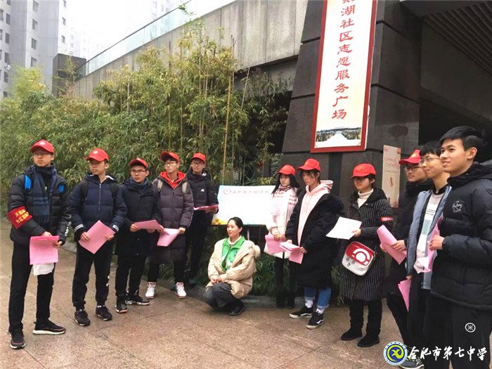 合肥七中高三（12）班團(tuán)支部獲“全國五四紅旗團(tuán)支部”稱號(圖3)