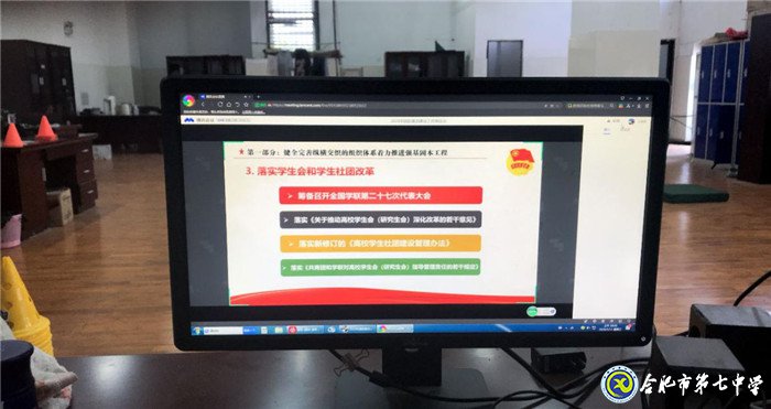內(nèi)化團(tuán)中央基層建設(shè)學(xué)習(xí)，第41期中學(xué)生團(tuán)校順利結(jié)業(yè)(圖1)