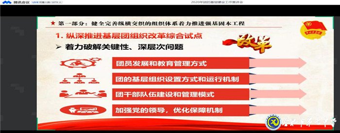 內(nèi)化團(tuán)中央基層建設(shè)學(xué)習(xí)，第41期中學(xué)生團(tuán)校順利結(jié)業(yè)(圖2)