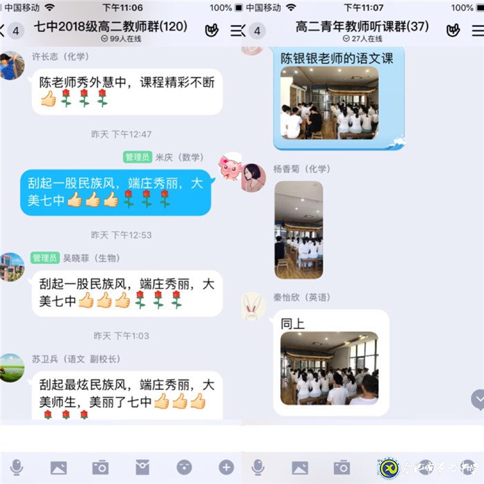 雅頌千秋詞曲、正揚(yáng)萬古精魂(圖5)