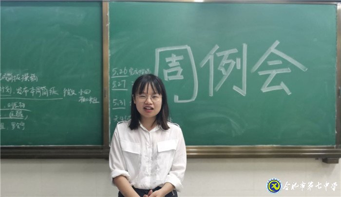 規(guī)劃、總結(jié)、收獲、提升(圖2)