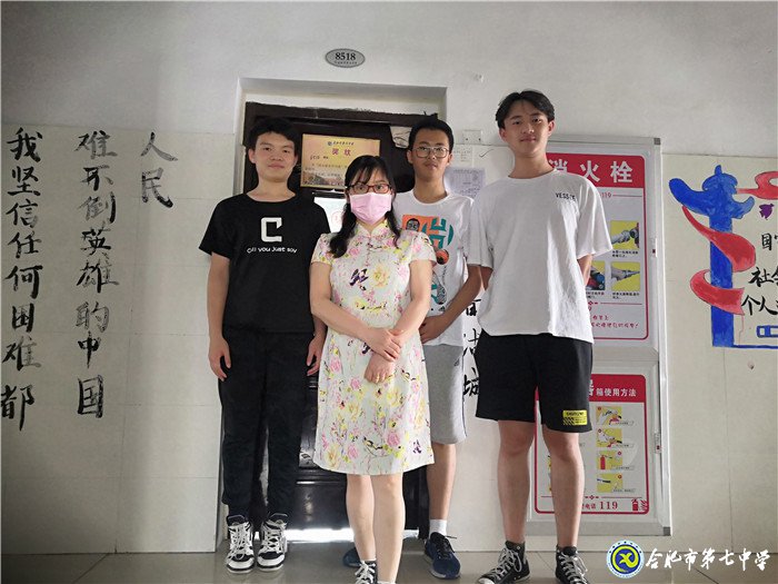 美麗老師—溫暖如燈，照亮心靈(圖1)