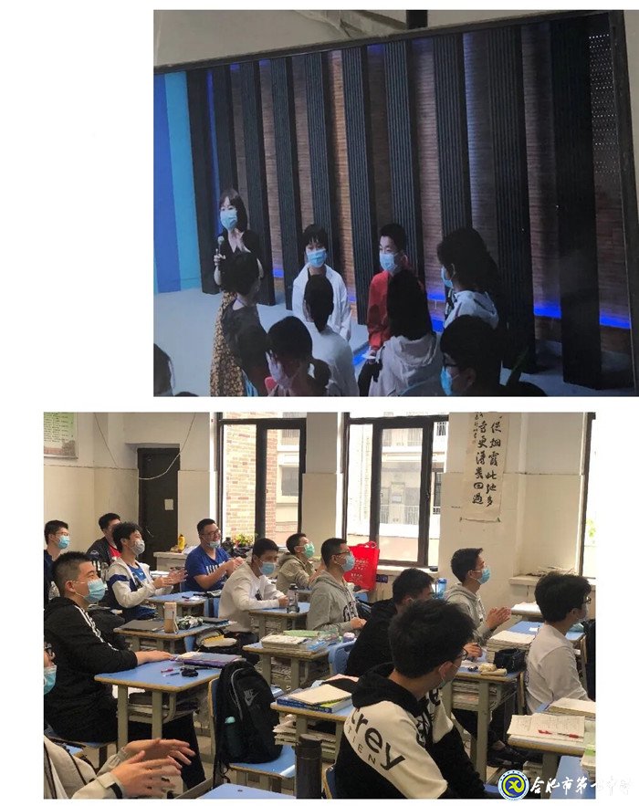 珍愛生命、陽光成長——記合肥七中“525”心理健康節(jié)(圖2)