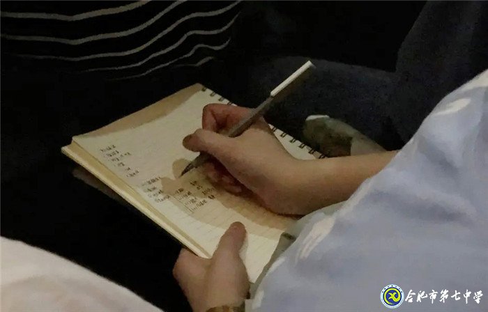 珍愛生命、陽光成長——記合肥七中“525”心理健康節(jié)(圖11)