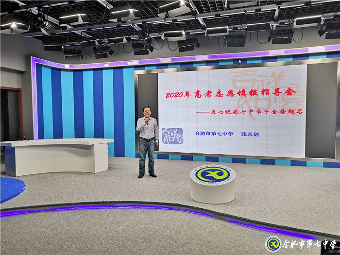從容面對高考，做智慧型家長(圖3)
