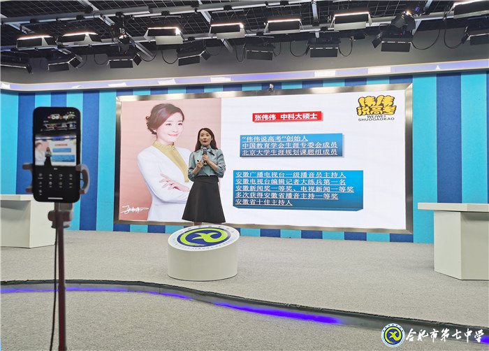 從容面對高考，做智慧型家長(圖4)
